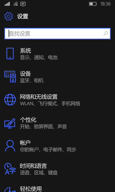 揭秘微软安卓系统：Windows10Mobile 的独特命名与发展历程  第6张