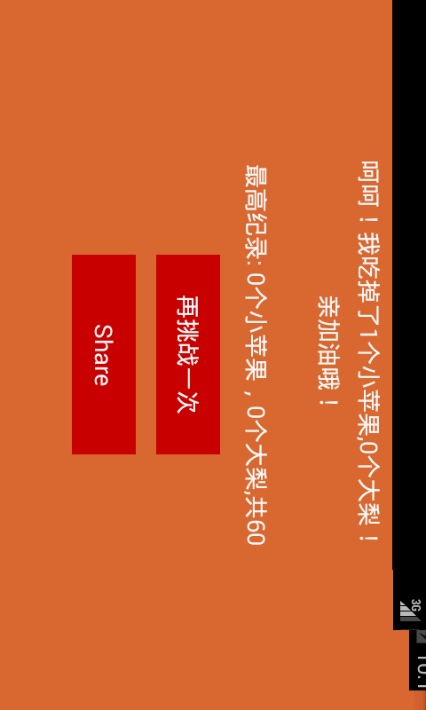 苹果转安卓：从井然有序到自由定制，你准备好了吗？  第5张