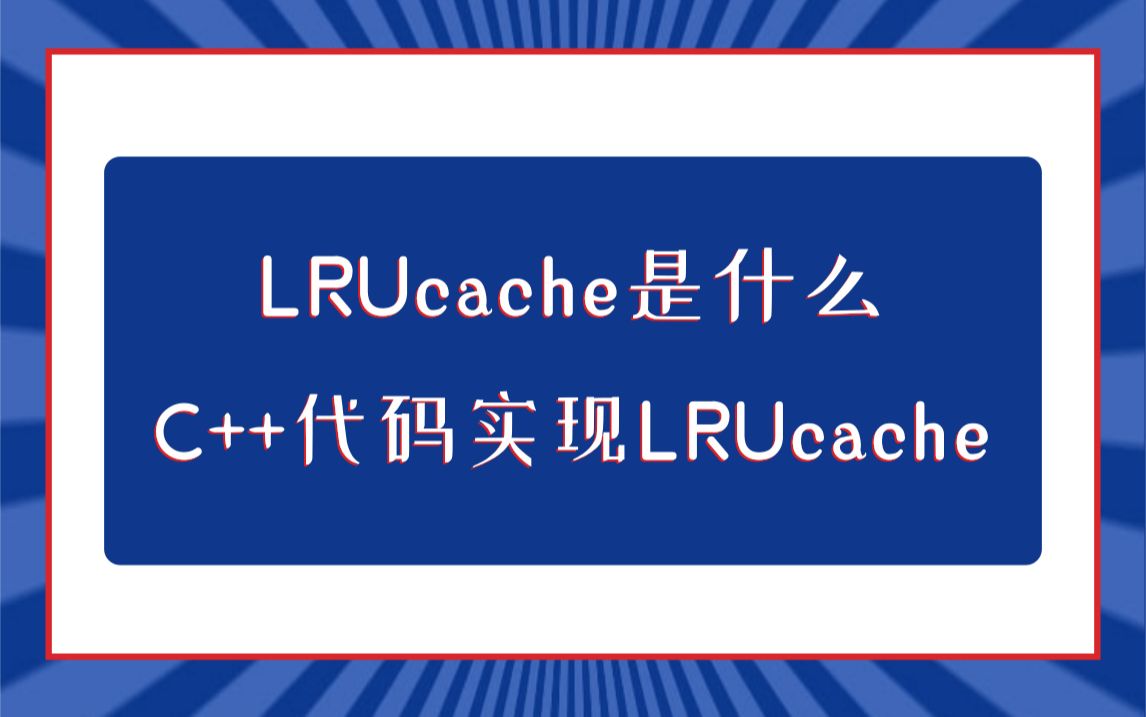 cache ddr 深入了解 CacheDDR：计算机系统中低调而重要的技术  第8张