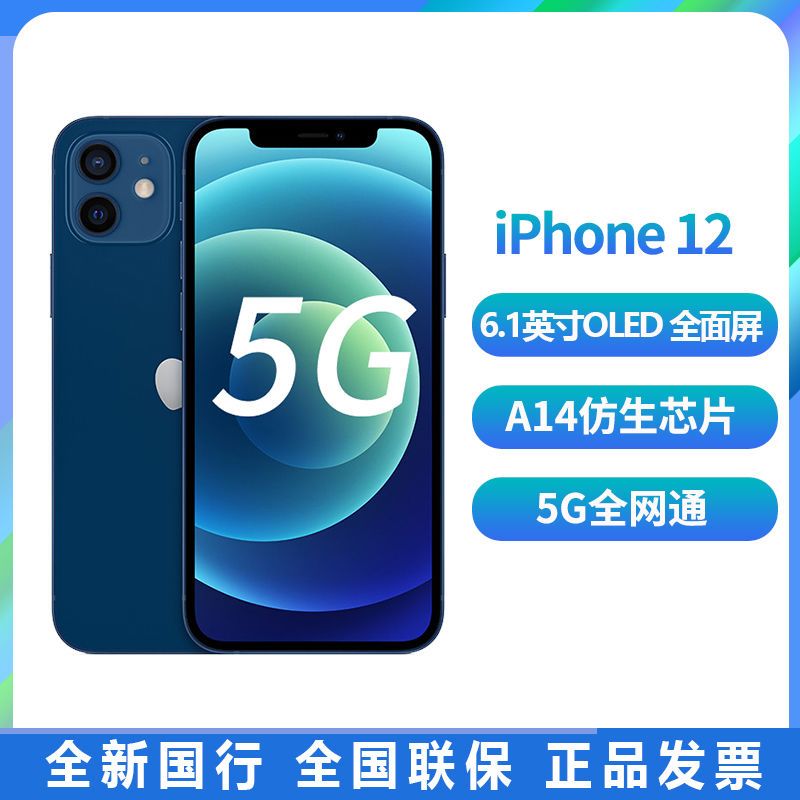 苹果 iPhone5G 最新售价解读：优势与财务代价的权衡  第8张