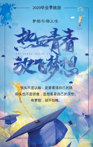 ddr小组 DDR 团：青春的象征，以热血与激情谱写的青春乐章  第4张