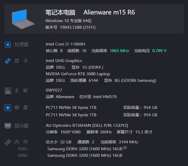 DDR 控制：提升电脑性能与流畅度的神奇技术  第6张