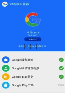 安卓系统游戏下载指南：GooglePlay 平台的优势与局限性  第2张