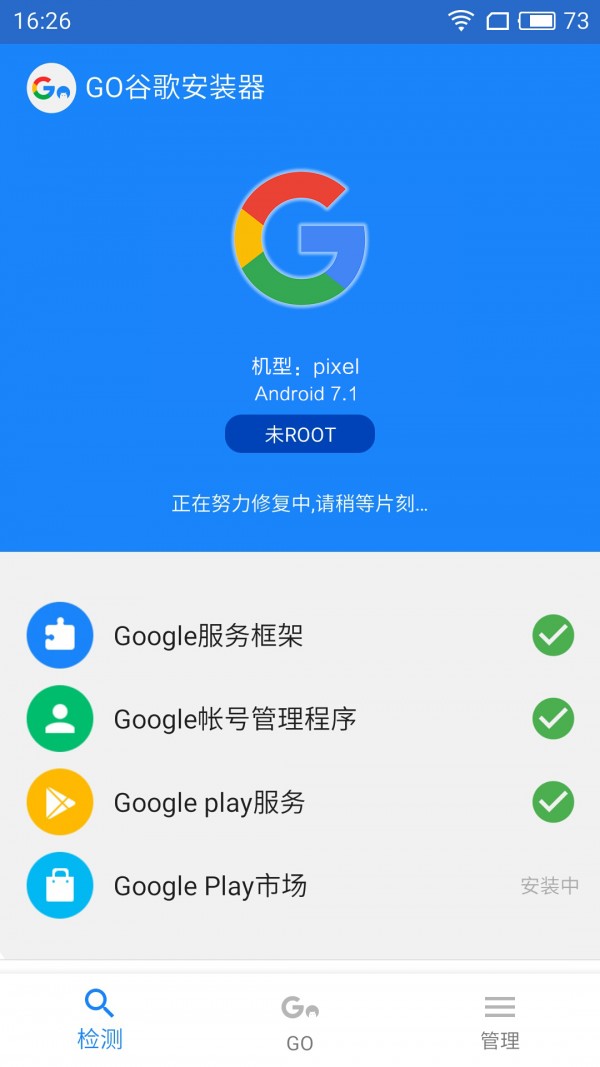 安卓系统游戏下载指南：GooglePlay 平台的优势与局限性  第5张