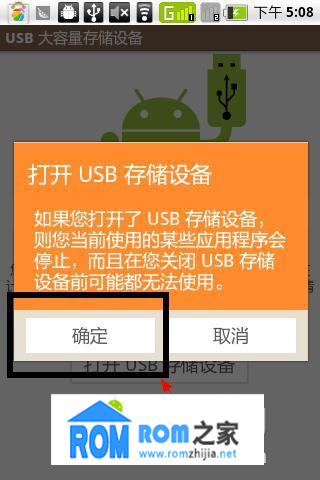 格力智能手机如何安装并使用安卓操作系统？原因竟然是这样  第4张