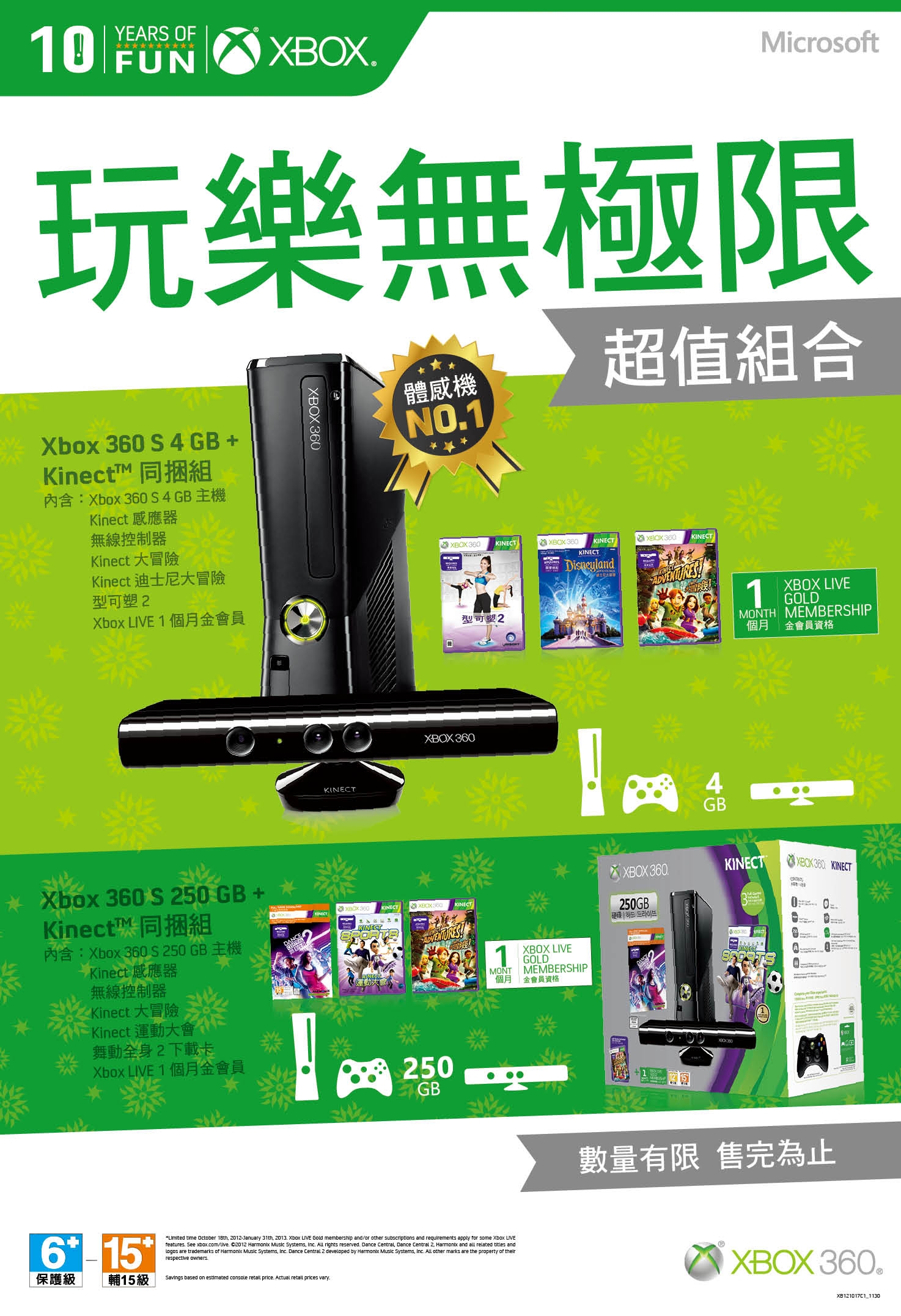 Xbox 与 WiFi 音箱：打破有线束缚，提升娱乐体验的完美组合