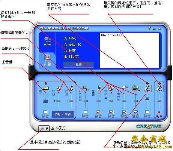 声卡与音箱：是最佳搭档还是最大敌人？关键在于品质选择