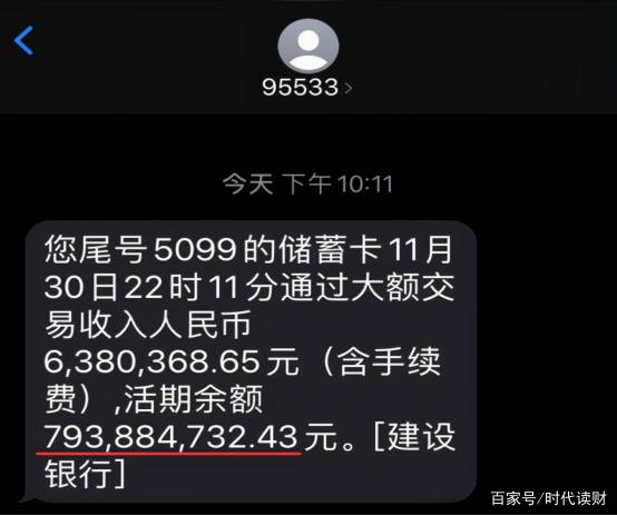 5G 短信来袭，颠覆传统通信模式，你准备好了吗？  第3张