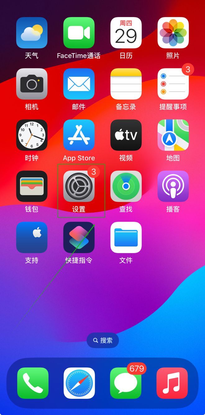 安卓手机也能装 iOS 系统？超详细下载教程来啦  第8张