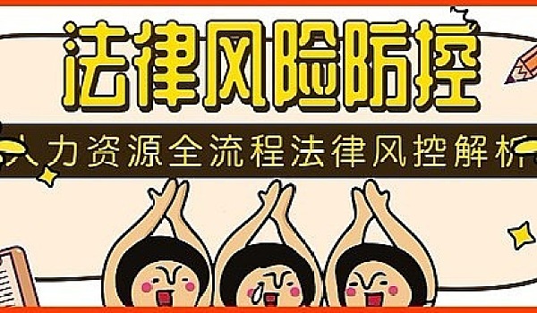 安卓防护系统在钢铁产业中的应用与风险解析