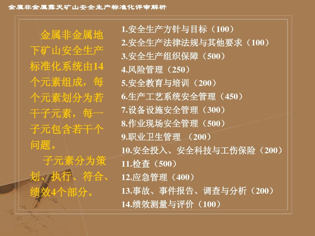 安卓防护系统在钢铁产业中的应用与风险解析  第2张