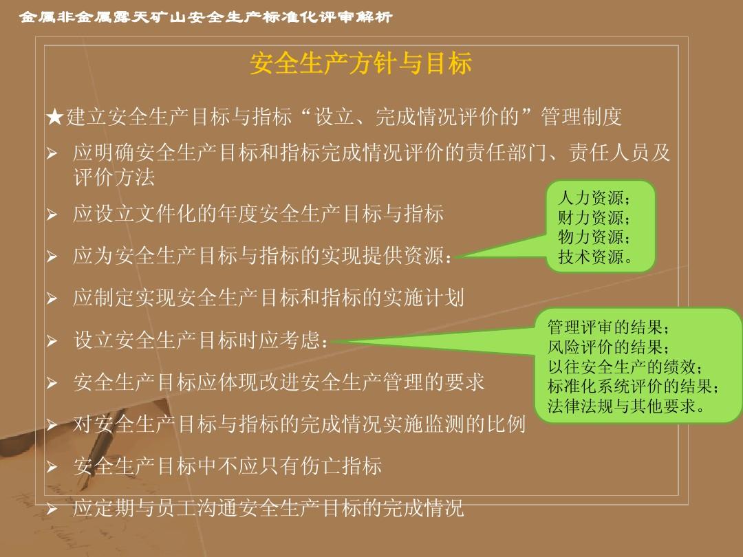 安卓防护系统在钢铁产业中的应用与风险解析  第6张