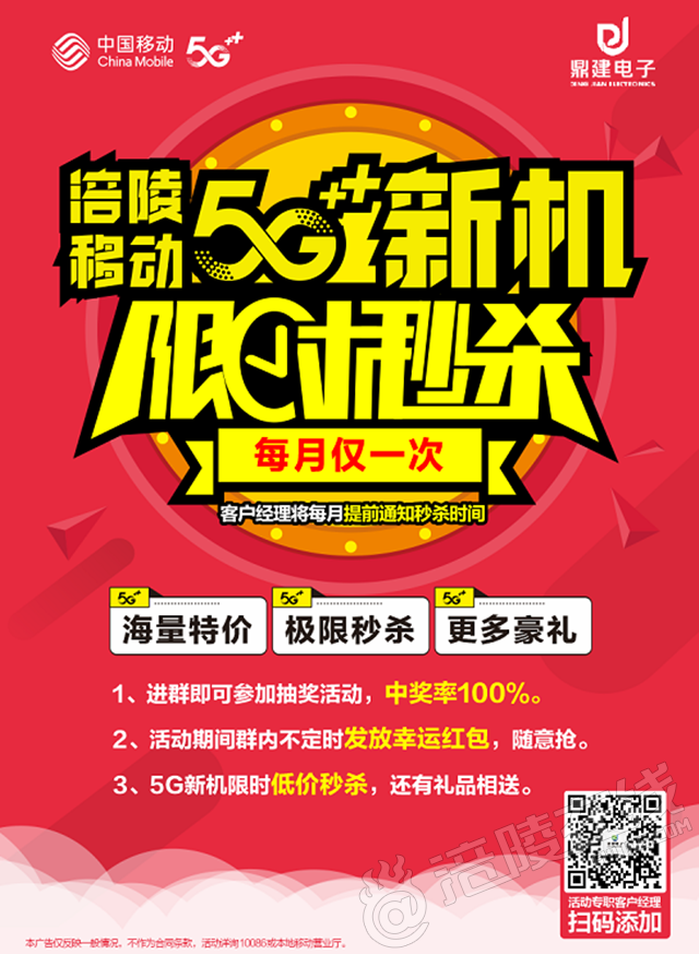 5G 技术：改变生活的新型模式，带来便捷快速体验  第4张