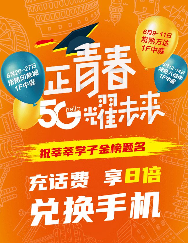 海南 5G 靓号：身份地位与个人审美的展现，背后故事大揭秘