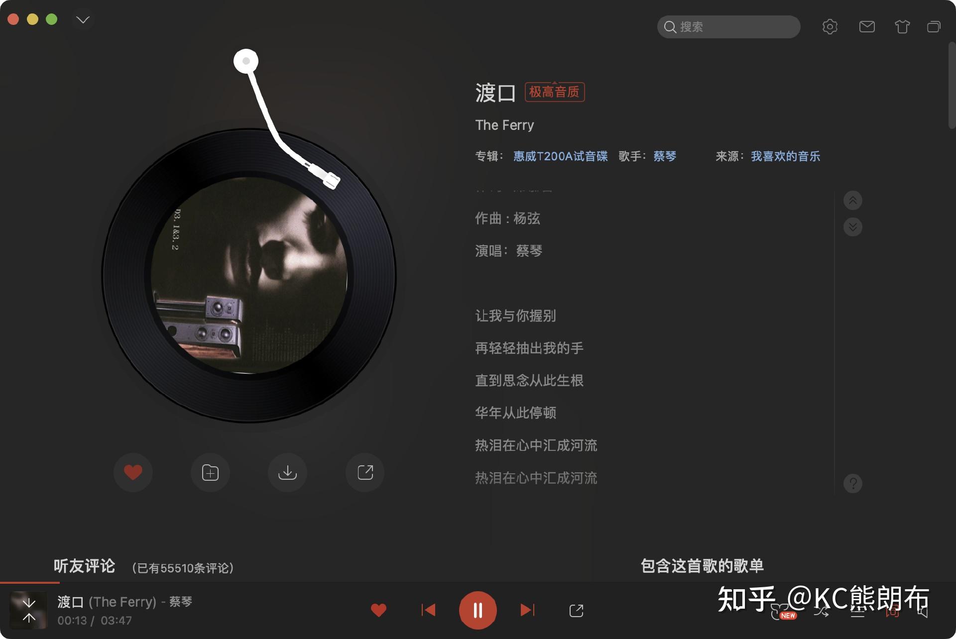 音乐无形却有力，音箱设备连接的奇幻冒险，音质与连接的关系  第1张