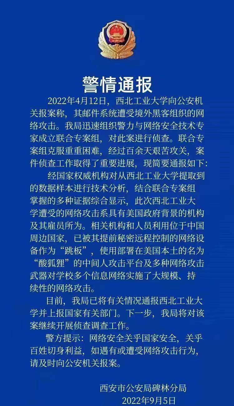 深夜手机屏幕自动呈现未知应用，是黑客侵袭还是系统故障？  第2张