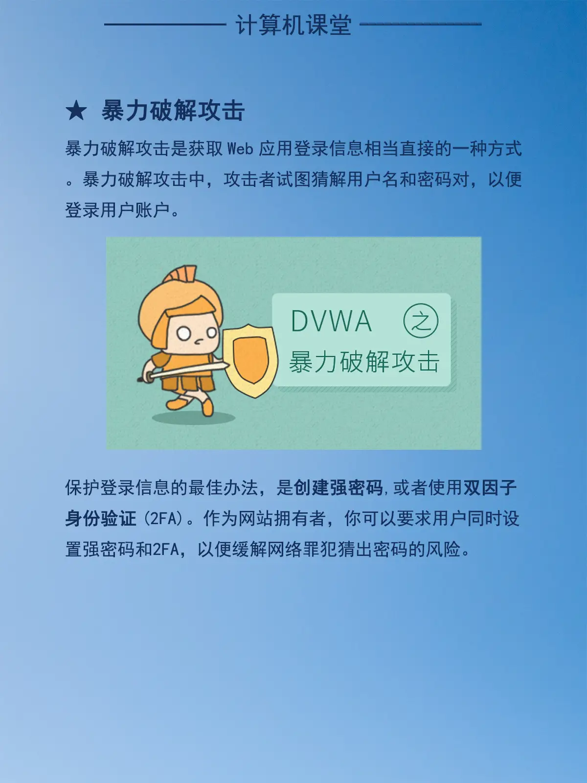 深夜手机屏幕自动呈现未知应用，是黑客侵袭还是系统故障？  第3张