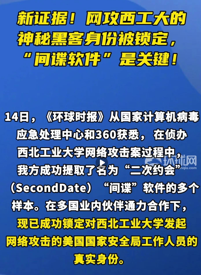 深夜手机屏幕自动呈现未知应用，是黑客侵袭还是系统故障？  第6张