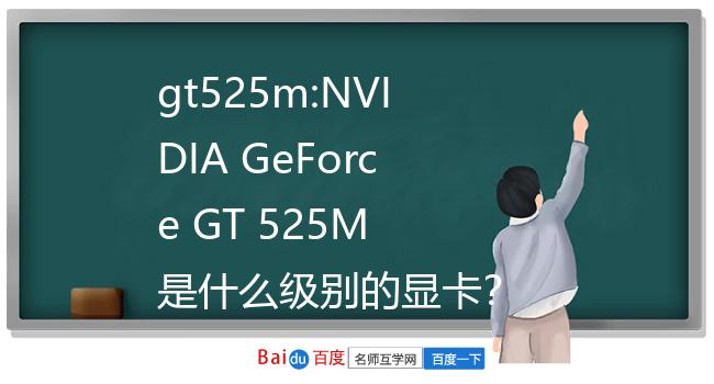 GT545 显卡：游戏体验与高清视觉享受的革新代表  第9张