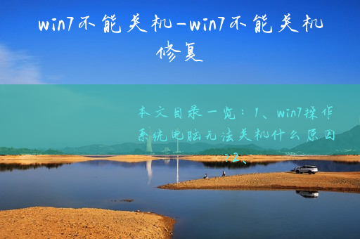 Win 病毒对安卓系统的影响：荒诞不经的跨系统传播  第7张