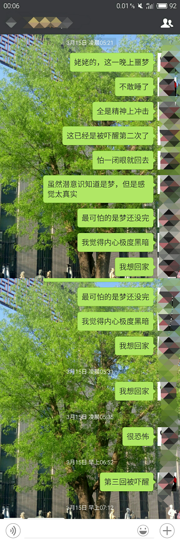 安卓手机用户的噩梦：系统数据无法更新，该如何解决？  第4张