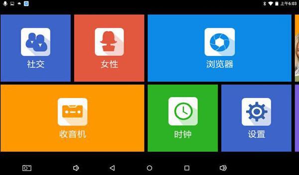 苹果操作系统与 Android 系统，谁的界面设计更直观？  第3张