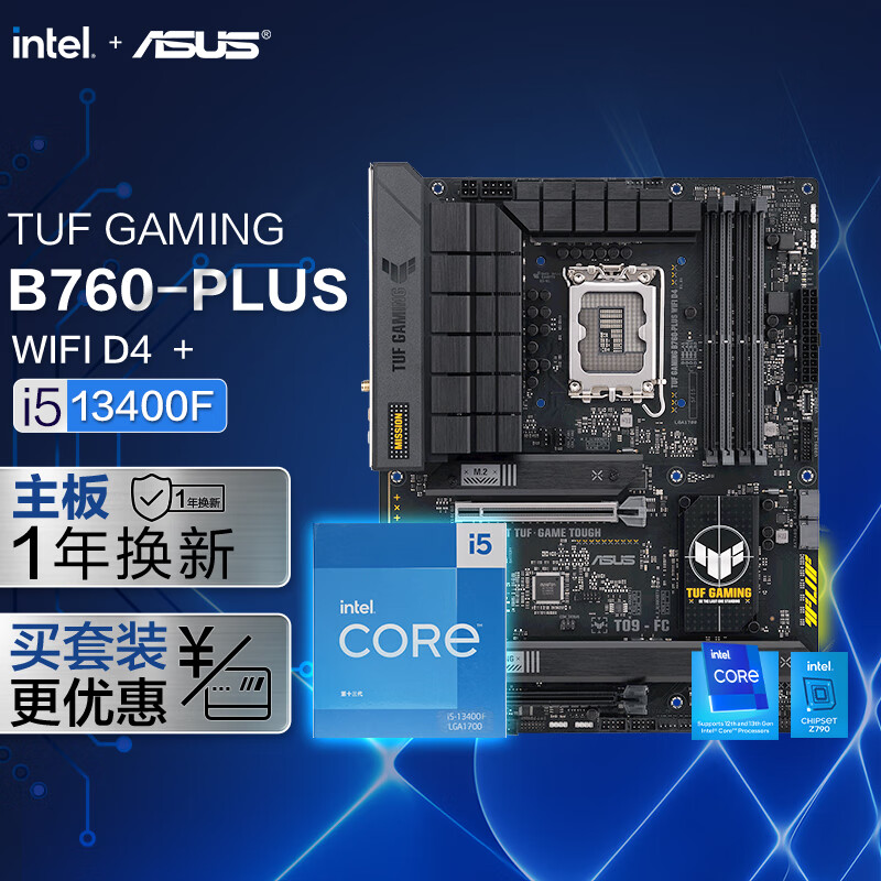 GT630 显卡能否与 i511 代主板联姻？电脑性能关键在此  第7张