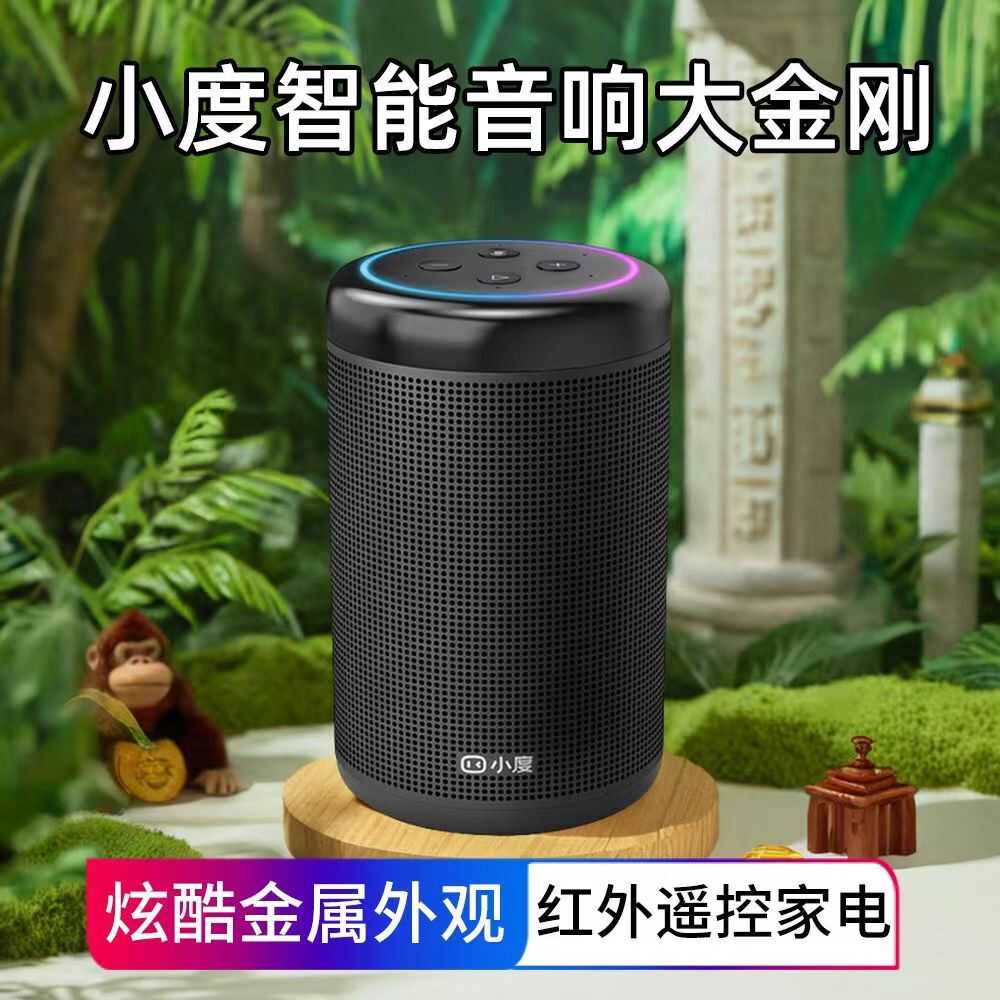 智能音箱与 WiFi 网络连接：挑战与刺激并存的高科技之旅  第8张