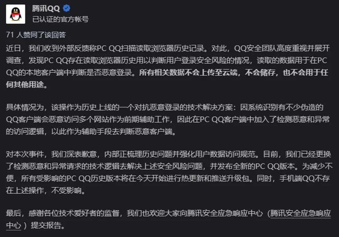 安卓 10 版本降级指南：解决系统问题的关键途径及风险解析  第4张