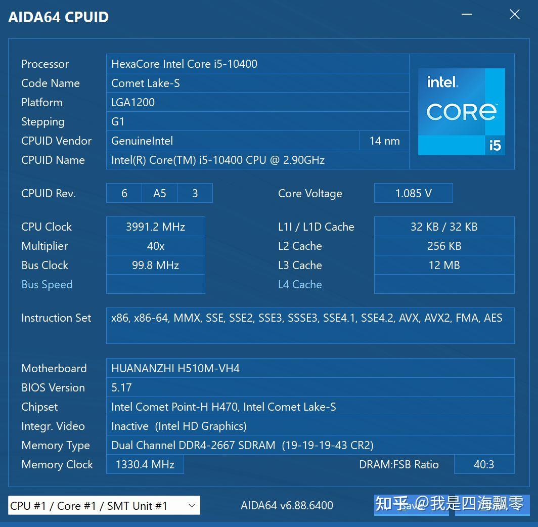 H510 主板与 GT730 显卡：低调实力派，科技带来的便利与性能体验  第6张