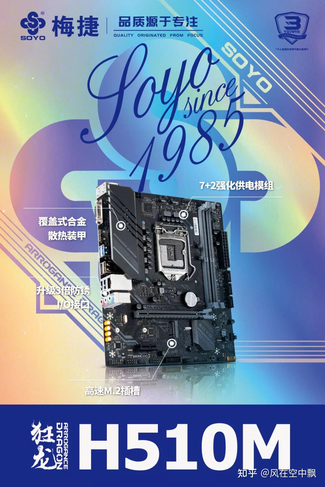 H510 主板与 GT730 显卡：低调实力派，科技带来的便利与性能体验  第7张