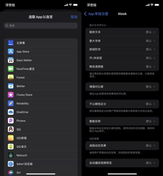 iOS 系统：苹果的骄傲，安卓的劲敌，能否与安卓并驾齐驱？  第4张