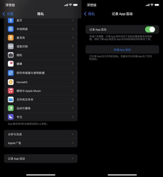 iOS 系统：苹果的骄傲，安卓的劲敌，能否与安卓并驾齐驱？  第5张