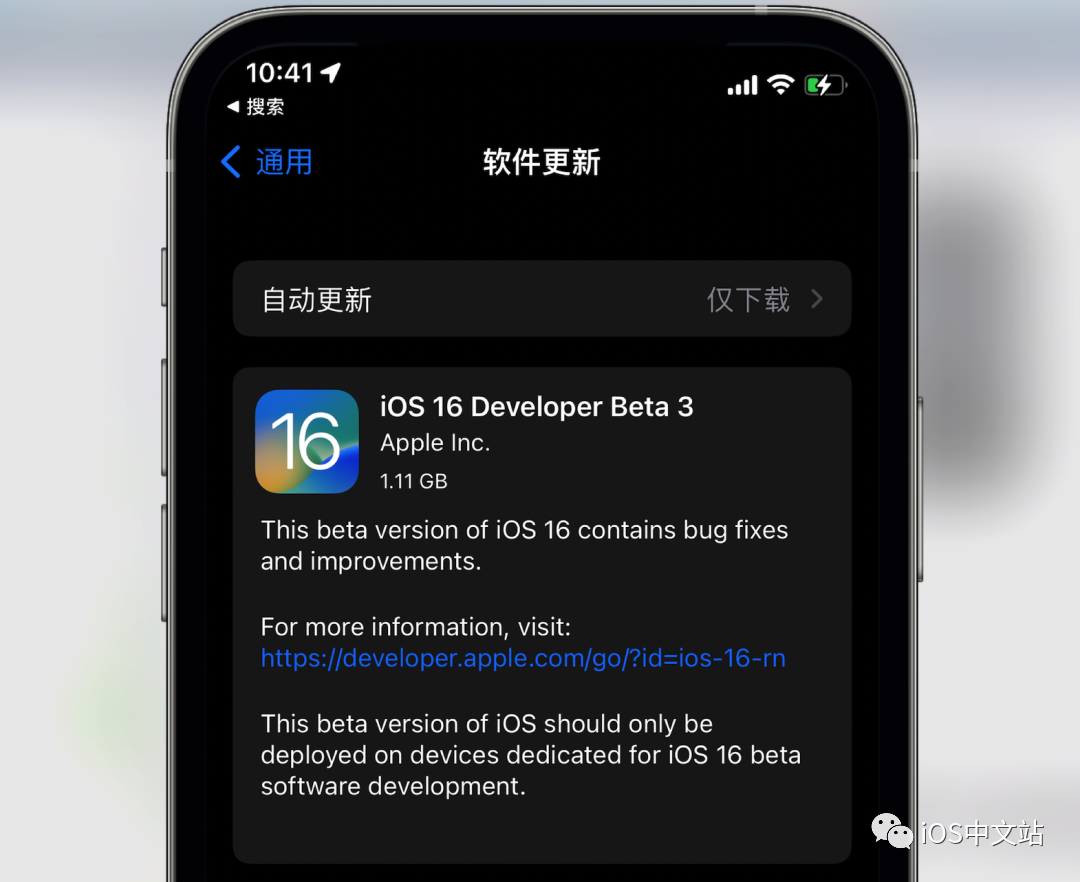 iOS 系统：苹果的骄傲，安卓的劲敌，能否与安卓并驾齐驱？  第7张