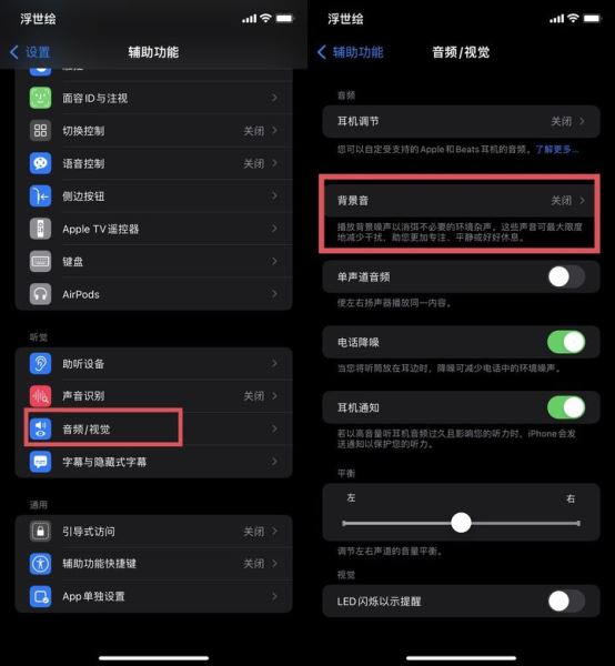 iOS 系统：苹果的骄傲，安卓的劲敌，能否与安卓并驾齐驱？  第8张