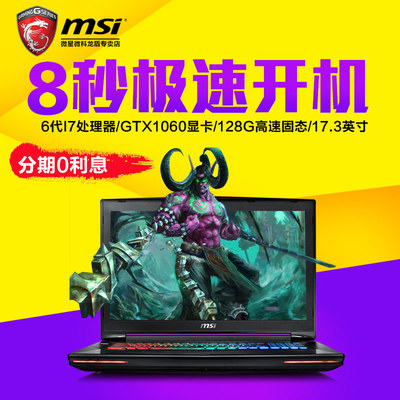 微星 GT72VR 笔记本显卡直连技术：真的能提升游戏性能吗？  第8张