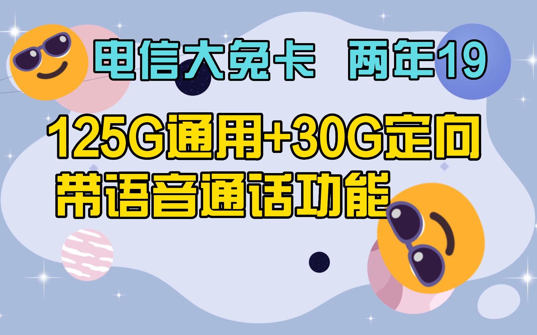 5G 手机高清通话：跨越时空的清脆嗓音，开启通信新时代  第6张