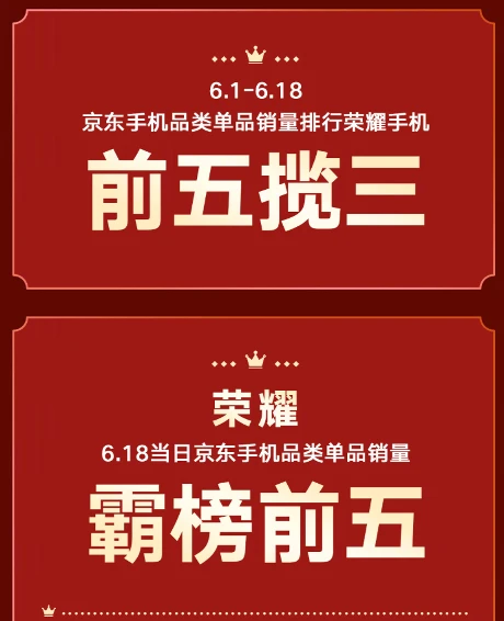 双十一全民消费盛宴，国产 5G 手机崛起，疯狂折扣令人惊叹  第9张