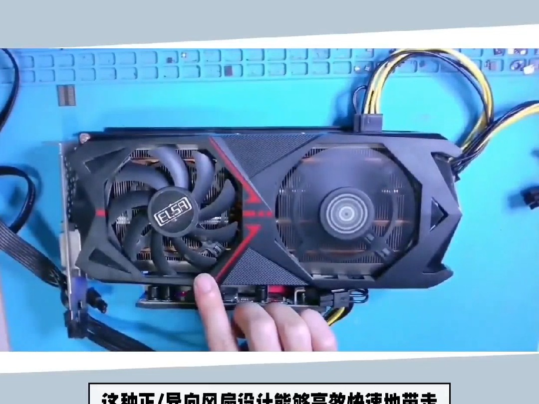 影驰 9600GT 显卡：虽步入老年，却仍能在经典游戏中再现光彩  第2张