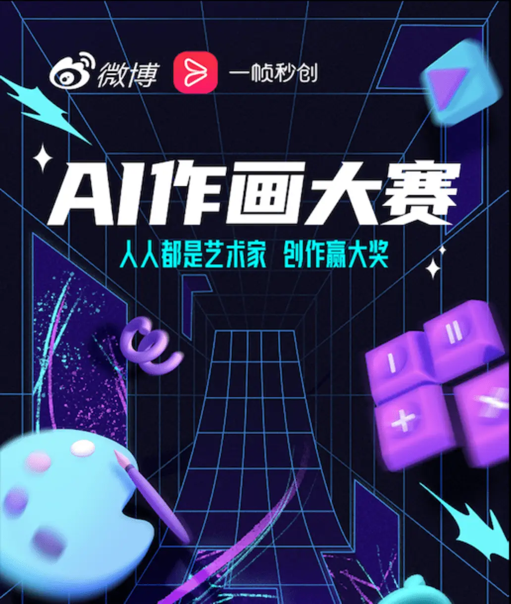 Alpine：掌控音乐世界的钥匙，让家成为音乐殿堂  第2张