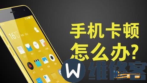 安卓系统卡顿怎么办？长按电源键或可解决  第3张