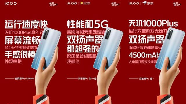 5G 时代已来，你准备好了吗？  第5张