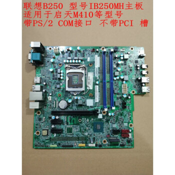 联想 30d9 主板与 GT610 显卡：邂逅与兼容的完美结合  第2张