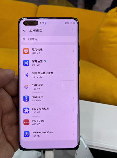 华为设备该选何种 Android 系统？鸿蒙系统能否替代？  第1张