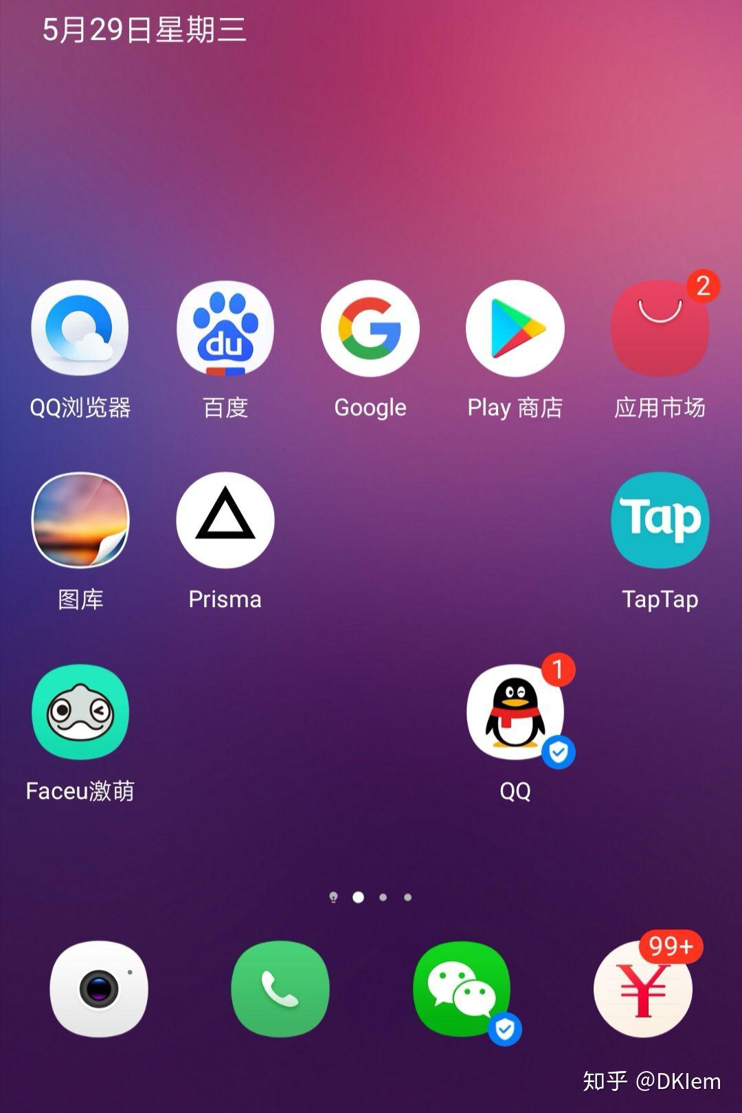 华为设备该选何种 Android 系统？鸿蒙系统能否替代？  第2张