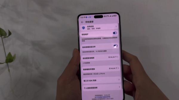 华为设备该选何种 Android 系统？鸿蒙系统能否替代？  第3张