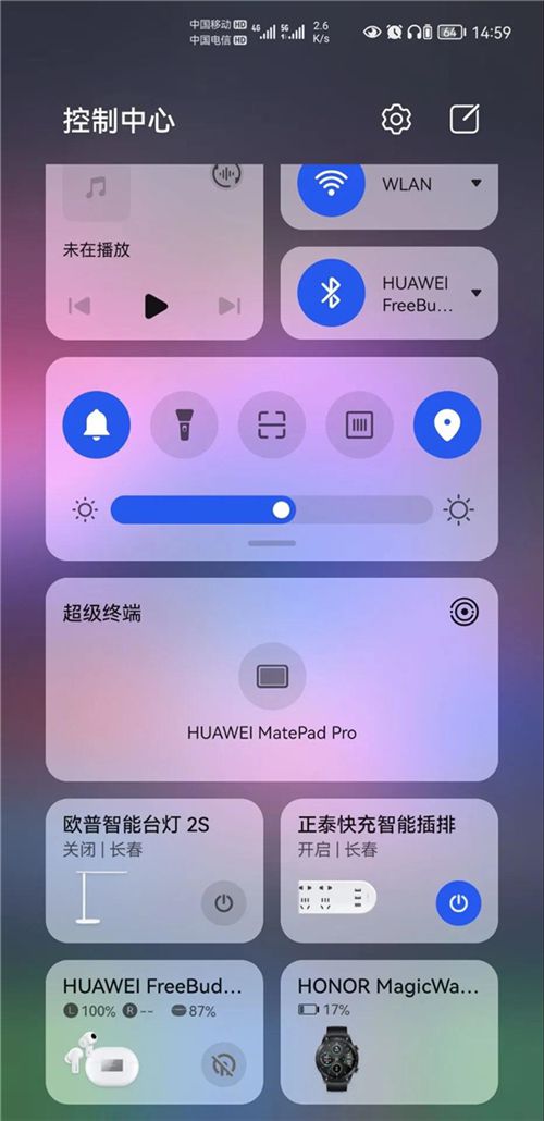 华为设备该选何种 Android 系统？鸿蒙系统能否替代？  第6张