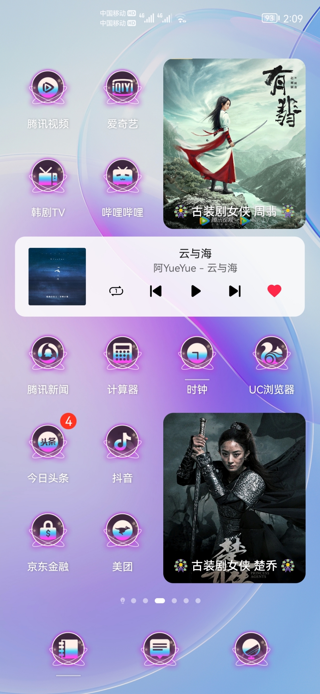 华为设备该选何种 Android 系统？鸿蒙系统能否替代？  第7张