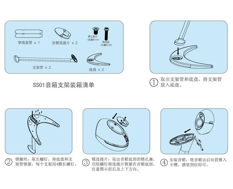 音箱与脚架相连的重要性及如何选择合适的脚架  第4张