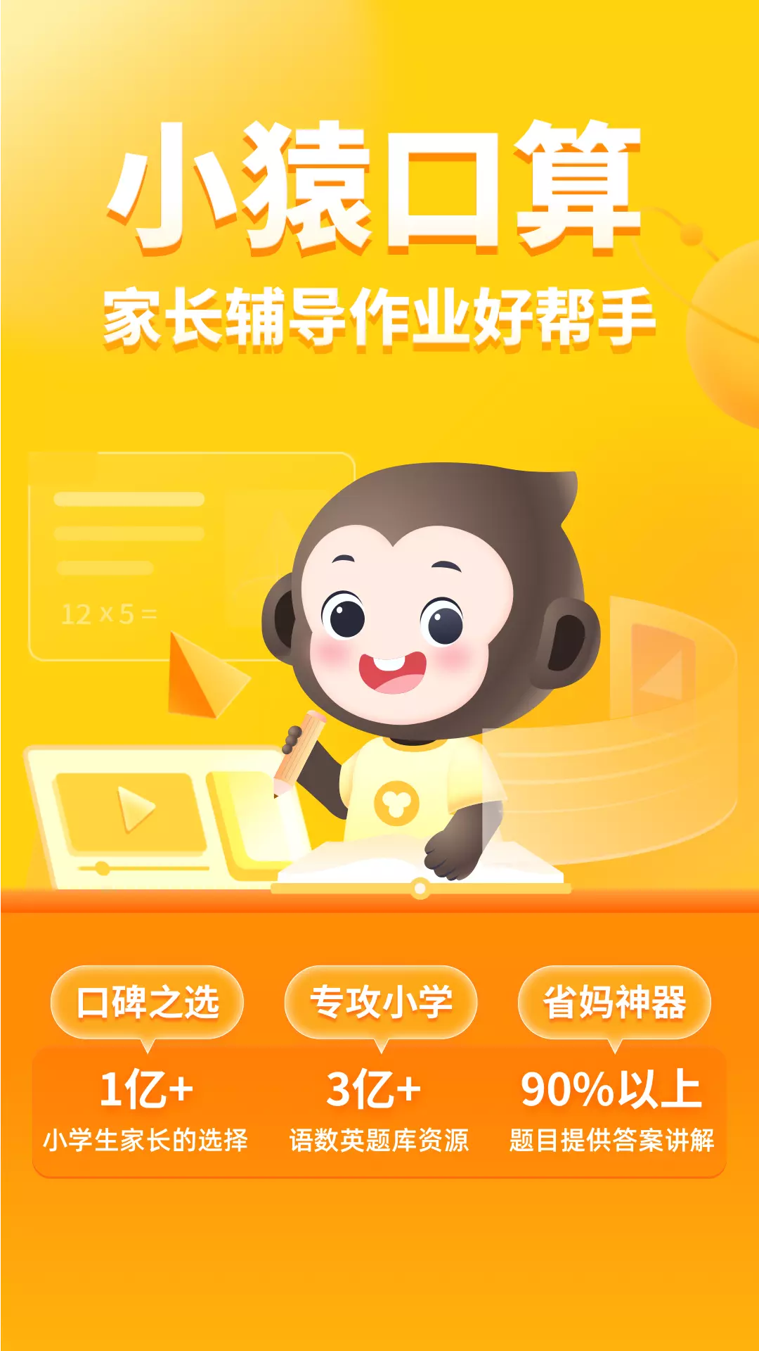 安卓子系统 apk 安装器：让你的手机拥有更多可能  第6张